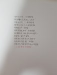 유일메디칼