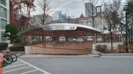 좋은집공인중개사사무소