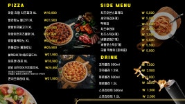 폭탄토핑 밤밤피자 경기광주점
