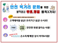 불막열삼 엄궁점