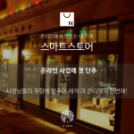 에이치트리컴퍼니