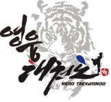 영웅태권도