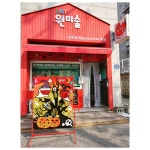 아트원미술교습소