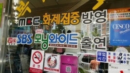 복수분식 본점