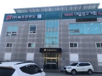 늘조은푸드