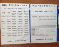 광명사회체육센터