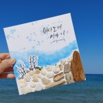 봄씨테이블 공방