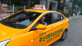 주신자동차운전전문학원