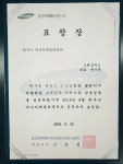 1급그린모터스