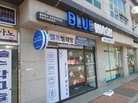 블루워시 진영휴먼시아점