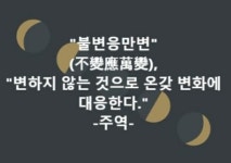 대성열정아카데미