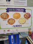 CU 여주제일점