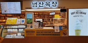 범산목장 동탄호수점