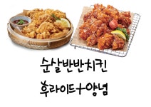 장모님치킨 칠원점