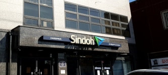 신도리코 제일사무기