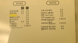 방배목장