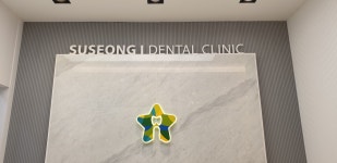 수성아이치과의원