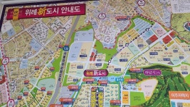 위례문부동산공인중개사사무소