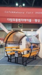 메가스포츠