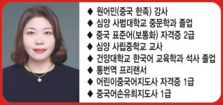 부경 중국어 교실