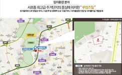 위례문부동산공인중개사사무소