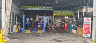 공임나라 경산대평점