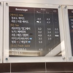 컵오브커피 동탄1동점