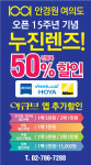 1001안경원 여의도점