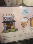 하삼동커피 진해장천점