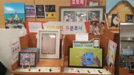 라움수선 홈플러스 부천소사점