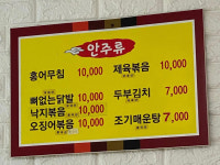 실비타운