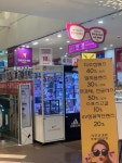 시호비전 롯데마트 김포스카이점
