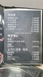 봉황숯불가든