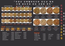 도우라이크피자 고잔본오점