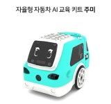 로보링크코딩교습소