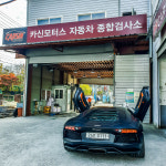 카신모터스