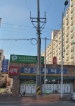 정도세탁소
