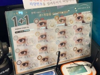 시호비전 롯데마트 김포스카이점