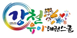 강철태권도장