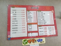 대가야성