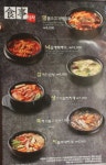 옛날농장 대학로점
