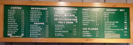 포터스하우스 본점
