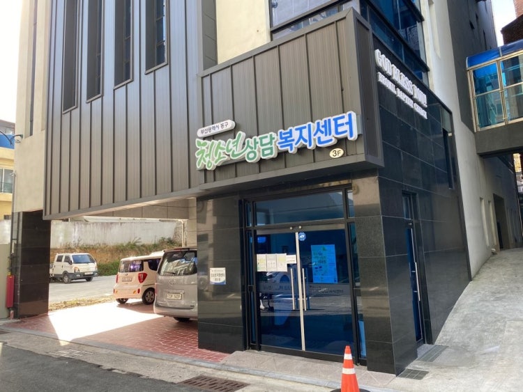 범일교회 사진 2