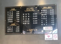 제주짬뽕 제천점