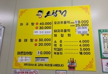 드림정