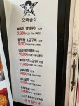 오빠곱창