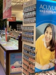 시호비전 롯데마트 김포스카이점