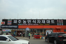 신밧드 식자재마트