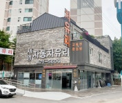 세명자동차유리