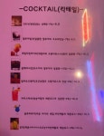 럭키스트라이크 괴정점